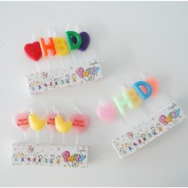 생일초 파티초 모음 병아리하트초 모자스마일 하트HBD레터링초, 하트HBD레터링비비드