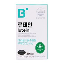 바이오퍼블릭 루테인 (500mg*30캡슐) 마리골드꽃 맑고 선명한 눈 건강 영양 유해 면역 부모님 선물, 1개