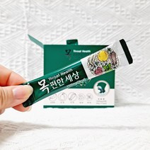 목편한세상 30포 스틱 분말 목 기관지 영양제 황사 보호 환절기 기침 가래 호흡기 칩앤칩 목아플때 목감기