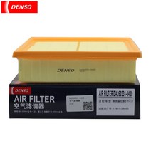 Denso 에어 필터 DA260331-0420 10-20 Prado 4000 FJ Kulluze 3.5 4.0 traverser, 한개옵션0