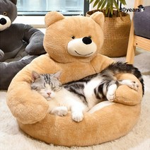 써티이얼즈 강아지 고양이 마약 방석 곰돌이 허그쿠션, 베이지