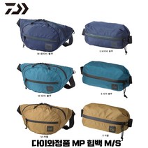 낚시갤러리 다이와정품 MP 힙백 M S 발수힙백 다이와가방, MP힙백 S(A)/리버블루