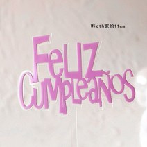 케이크 장식 실리콘 몰드 Feliz cumpleaños. Español아크릴 골드 실버 블랙 해피 버스데이 토퍼 스페인어 파티 베이킹 용품, 1pc YKL049D