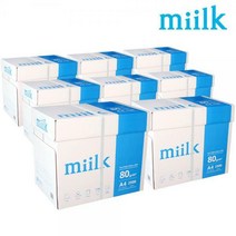 밀크 A4 복사용지(A4용지) 80g 2500매 8BOX