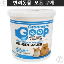 모질보호 목욕비누 피부보습 비타민함유 애견 구프 크림 아펜핀셔 모낭충