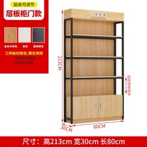다용도 진열대 휴대폰 악세사리 양말 선반 철제 스탠드 창고 펜트리 디스플레이 전시대 매대, 크기, B형 조절가능(캐비닛포함)80
