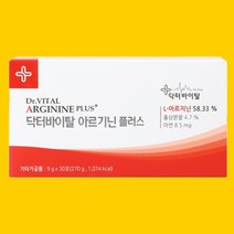 3 +3행사 파마제닉 닥터바이탈 아르기닌 플러스 가족선물 일석이조