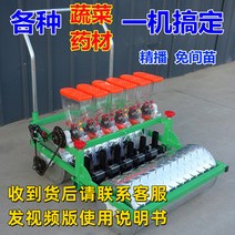 발아 기계 볍씨 파종기 발아기 종자 모내기용, [04] 밀어서 2줄 넓히기 (줄간격 8~24cm)