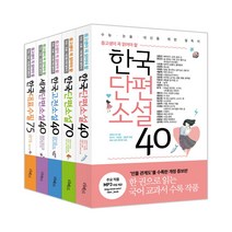 리베르문학필독서시리즈세트 추천 인기 판매 TOP 순위