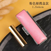 티타늄도장 직인제작 졸업도장 15mm원형 개인 인감 측면 장환봉, 1.5cm핑크케이스