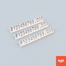 매대가격표 가격표시대 마트가격표 6mm 검정/흰색 매장가격표 미용실가격표, 6mm 투명/검정, 기본