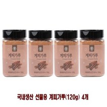 국내생산 선물용 계피가루(120g) 4개, Coupang 1