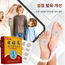 진공 포장기, 초본 키높이 패치 (30팩)*5 통