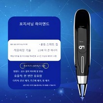주근깨 제거 장비 레이저 문신 제거 기계 미용실 눈썹 세척 및 모반 멜라닌 가정용, free, 블랙(마킹포인트 위치) + 무상수리제품