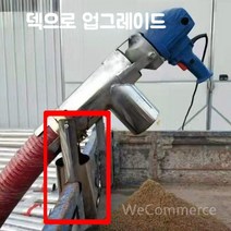 곡물 흡입 기계 흡입기 곡물흡입기 쌀 옥수수 분말 농업용 호스 곡식 비료 사료, W. 총 길이 5m + 카드 홀더