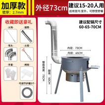 드럼통화덕 바베큐 화로 훈연기 야외 불멍 옛날 갬성캠핑화덕 가마솥화덕 코스트코그릴 고리, 24번(특대형) 73cm+2.7두께+3코