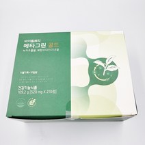 바이탈뷰티 메타그린 더블기획 (520mgx210정)