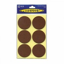 SM15-103 소음방지 45x45mm 흡집방지 방음흡음, 본상품선택