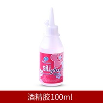 우드프린트액자 아이스크림콘 식용 청량 음료를 막대기 설편 나무 가정용 방망이 와이드 활동 표적 컬러 4186363980, 알코올 접착제 100ml