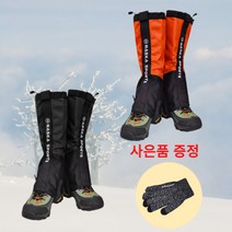 엠원 등산스패츠 등산발토시 + 논슬립 니트터치장갑 사은품증정, 블랙화이트, 등산 숏스패츠/블랙