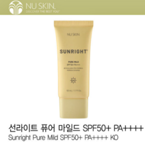 뉴스킨 선라이트 퓨어 마일드 SPF50+ PA++++