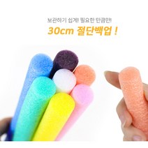 기타 절단백업 1팩 선택1종 색상랜덤 백업5cm 잘라진백업 짧은백업, 5cm 3개입