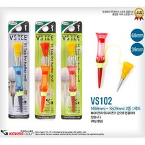 우레탄 미들티 숏티 2종 1세트 줄티 골프티 티높이 티샷용 필드