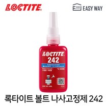 록타이트 242 볼트 나사고정제 50ml 풀림방지 중강도 순간 혐기성 접착제, 242 50ml