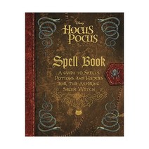 캘린더 크리스마스 오너먼트 2023 해리포터 어드벤트 선물 굿즈 홀리데이 호그와트 The Hocus Pocus Spell Book