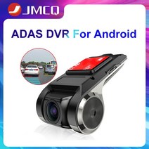 DVR, 64g