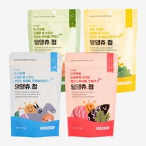 베터 댕댕츄정, 루테인