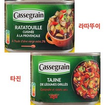 Cassegrain 카세그래인 스튜 (라따뚜이380g 타진375g / 2종 택1) / 프랑스