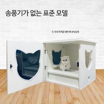 펫 드라이룸 샤오미 강아지 드라이기 펫케어룸 에어샤워 펫스타일러 털말리는기계 애견 미용기 털말리기 에어탱크 건조기 블로어, 팬, 오존 프리