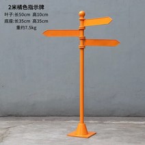 전화 부스 비콘 벤치 공원 야외 장식 포스트 박스 책 부스 레트로 신선한 다리미 촬영 TV 소품, 3.2 M sign