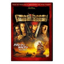 캐리비안 해적 저주받은 해적들 DVD, 1장