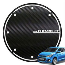 차데코 쉐보레 더 넥스트 스파크 카본 주유구 보호 필름 기스방지 데칼 스티커 튜닝 용품 16색상, cha_ 유광블루카본