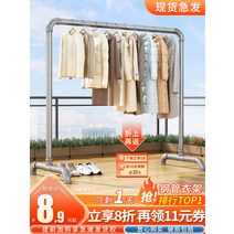 파이프 스탠드 옷걸이 발코니 침실 건조 이불 행거, 특대 25관 길이 1m 높이 1.5m큰