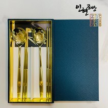 [NEW명작 선물세트] 장수거북이 금수저세트(고품격 청록비단케이스) - VIP선물 고급포장 수저세트 (new리뉴얼)