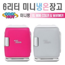 미니짱 6리터 미니 냉온장고 mini-06, mini-06(핑크)