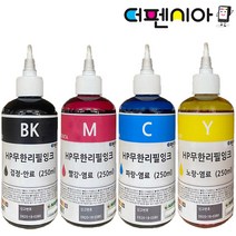 HP 무한잉크리필 OFFICEJET PRO HP6100 HP7610 HP7612 HP7720 HP7740 HP8100 HP8216 HP8600 HP8610 HP8710 HP9010, 1개, (250ml 중용량) [Y] 노랑