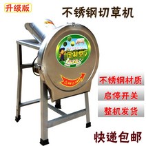 고추대파쇄기 나무가지 잔가지 파쇄기 절단기 고춧대 옥수수대 가정용 파괴, 45cm 스테인리스+예비칼+추송기개