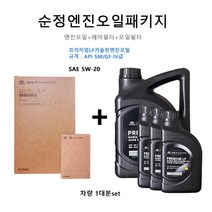 제네시스 G80 DH 3.8 가솔린 엔진오일세트