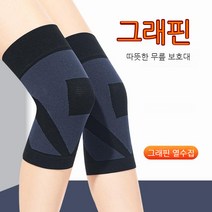ANYOU 무릎보호대 등산무릎보호대 여름무릎보호대 고탄력 무릎보호대 1+1개, 블루블랙 × XL(65-80KG) × 2개