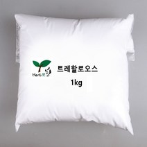 트레할로오스 1kg 천연보습제