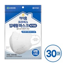 유한양행 해피홈 크리넥스 입체형 마스크 KF80 대형 3매입x10개 (총30매) 새부리형, 단품, 단품