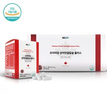 셀스 프리미엄 상어연골칼슘 플러스180캡슐 (3개월), 단품, 단품