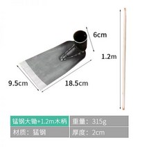 소형 호미 파기 전용 신기집 사용자 외농용 농기구 단타 제초 괭이 심기 채소 화호미, 망간강(10호 호미) +120cm 손잡