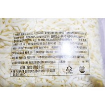 냉동 자연 임실피자치즈 2.5kg 업소용 모짜렐라 대용 2133146