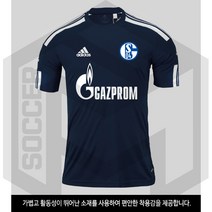샬케04 정품 축구유니폼 축구복