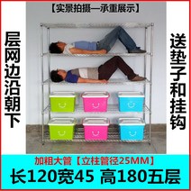보강용 매장 진열 선반 진열대 철제 정리 조립 3단 4단 5단 업소 가정 베란다 창고 보관, 업그레이드120x45x180(메쉬하)